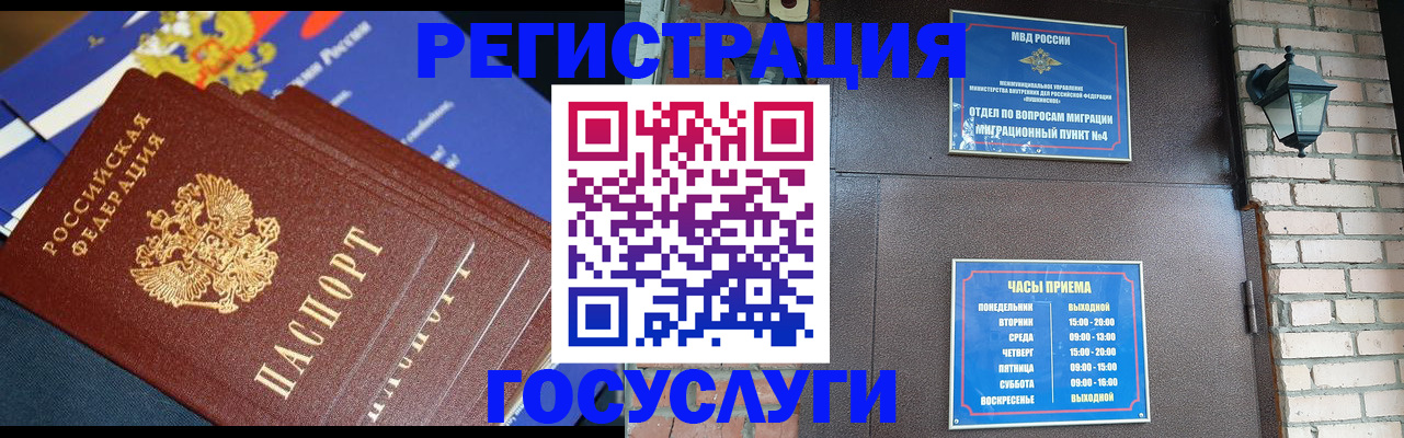 пропишу в квартире в Лысьве